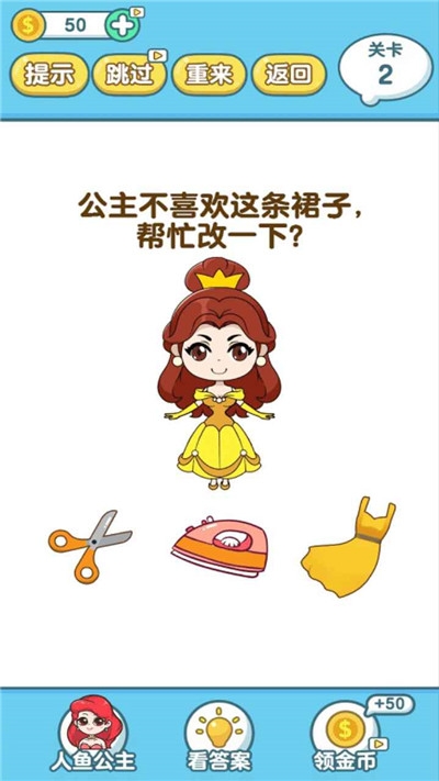 烧脑大侦探图2