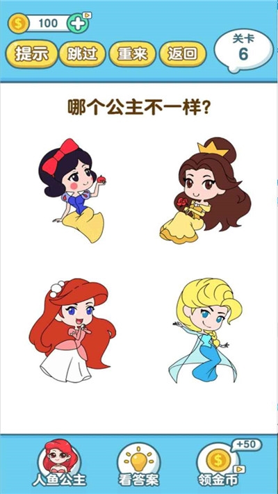 烧脑大侦探图3
