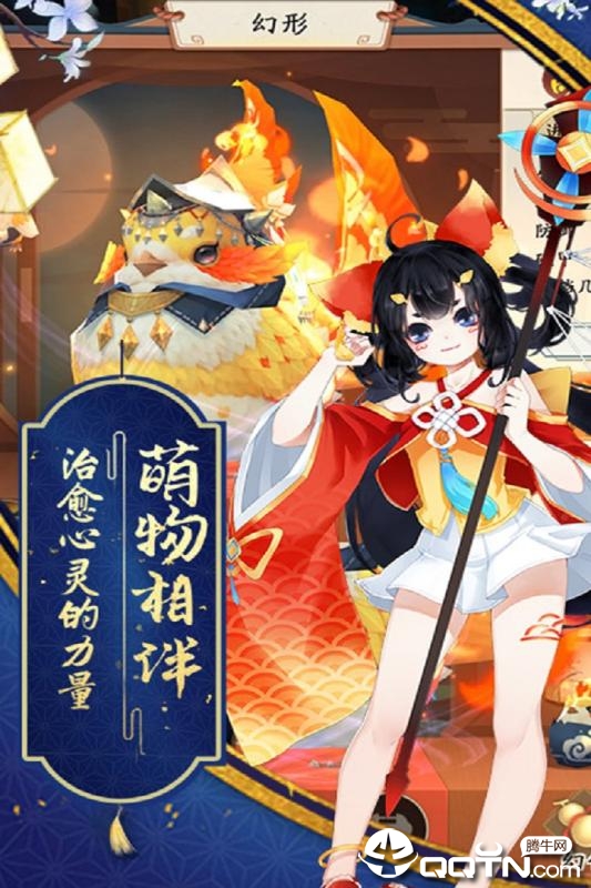 蜀山战神BT版图3