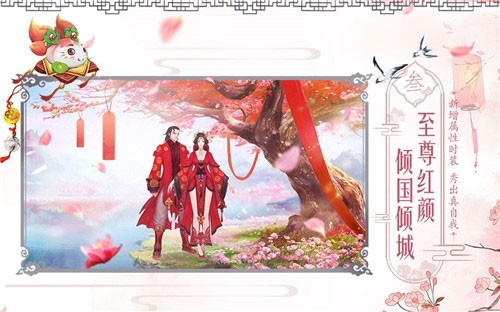 蜀门手游安卓版图2