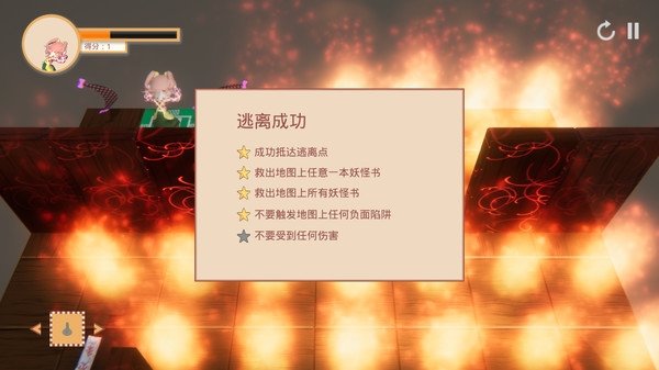 铃奈庵着火了图2