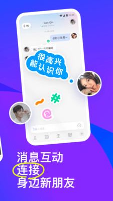 佐伊社完整版图3