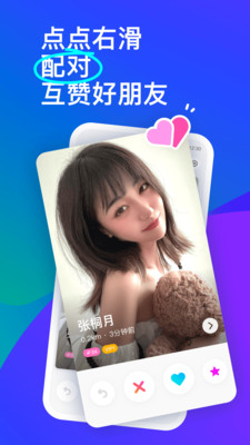 佐伊社完整版图4