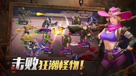 丧尸围城图2