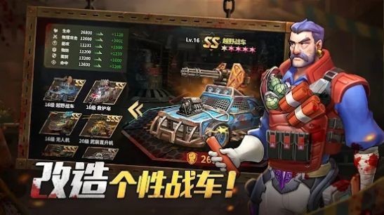 丧尸围城图3