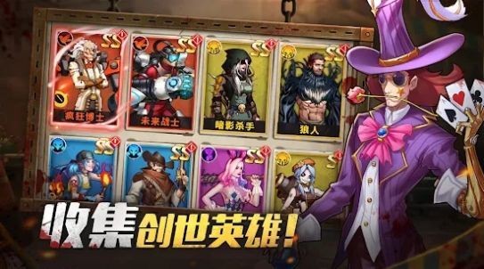 丧尸围城图4