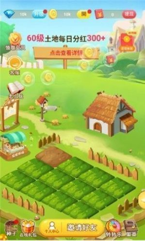 田园农家乐图3