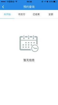 慧学车理论端app图2