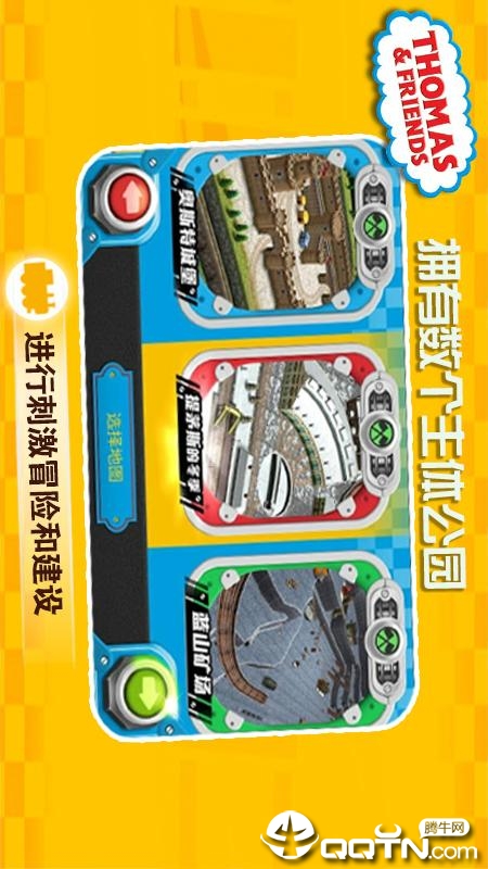 赛车向前冲图2