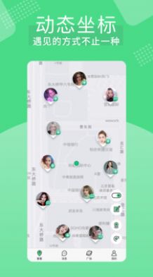 知欢图2