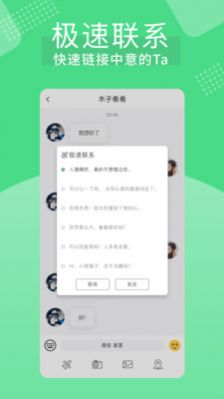 知欢图5