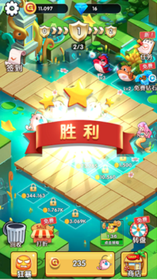 宠物对决图2