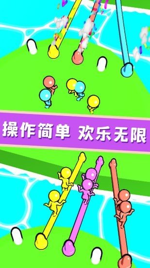 欢乐解绳大作战图4