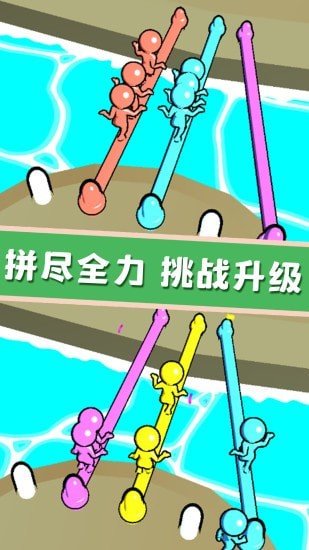 欢乐解绳大作战图5