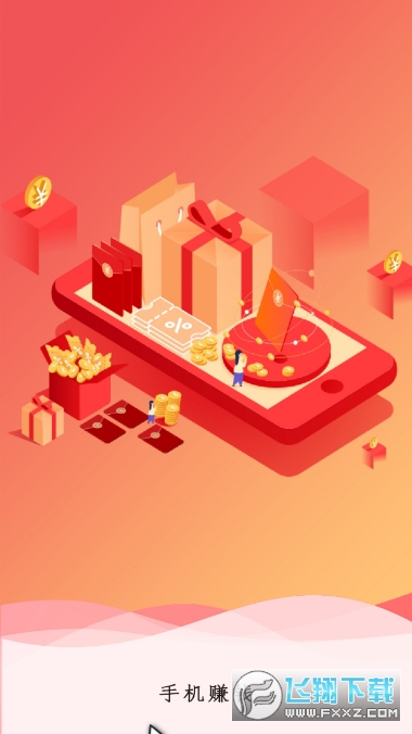 星爷试玩图3