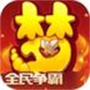 梦幻西游手游2022官方版最新版下载