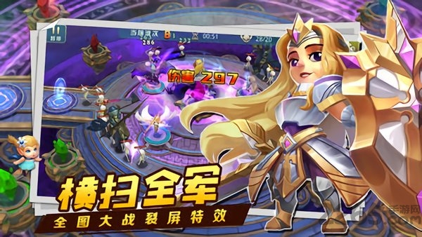 塔防荣耀战手游图2