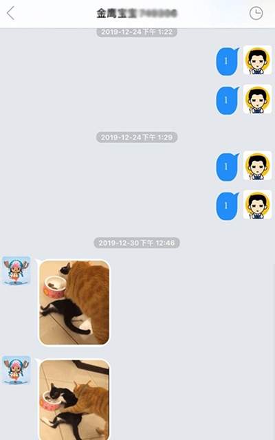YoTalk图2