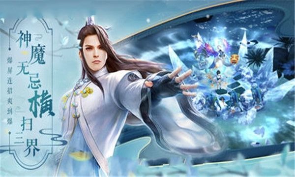 雪鹰盟主图2