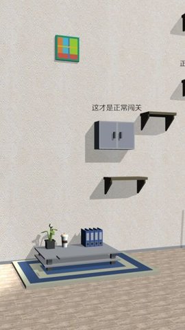欢乐的跳跃图3