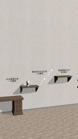 欢乐的跳跃图4