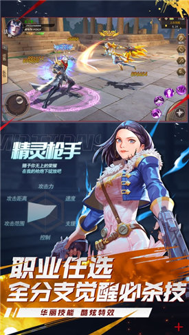 狂战之刃图2