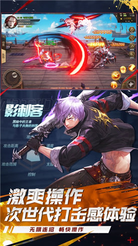 狂战之刃图3