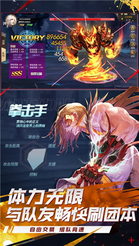 狂战之刃图4