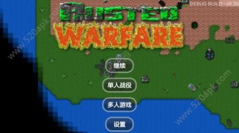铁锈战争少女前线模组最新安装版官方版下载图3