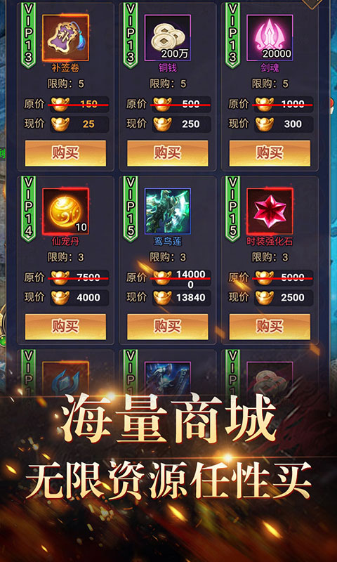 天之命 海量版图1