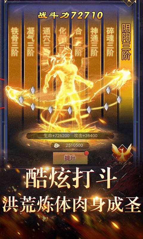 天之命 海量版图2
