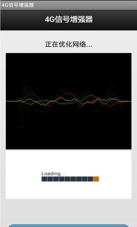 4g信号增强器图3