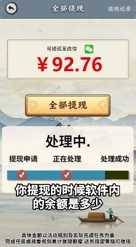 江南集市极速版