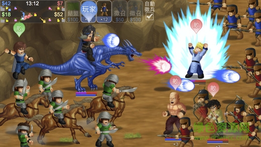 英雄大作战x破解版