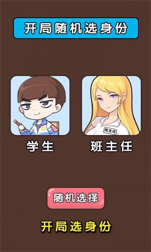手残大师图1