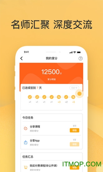 过过掌MBA图1