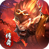 西游降妖记至尊版