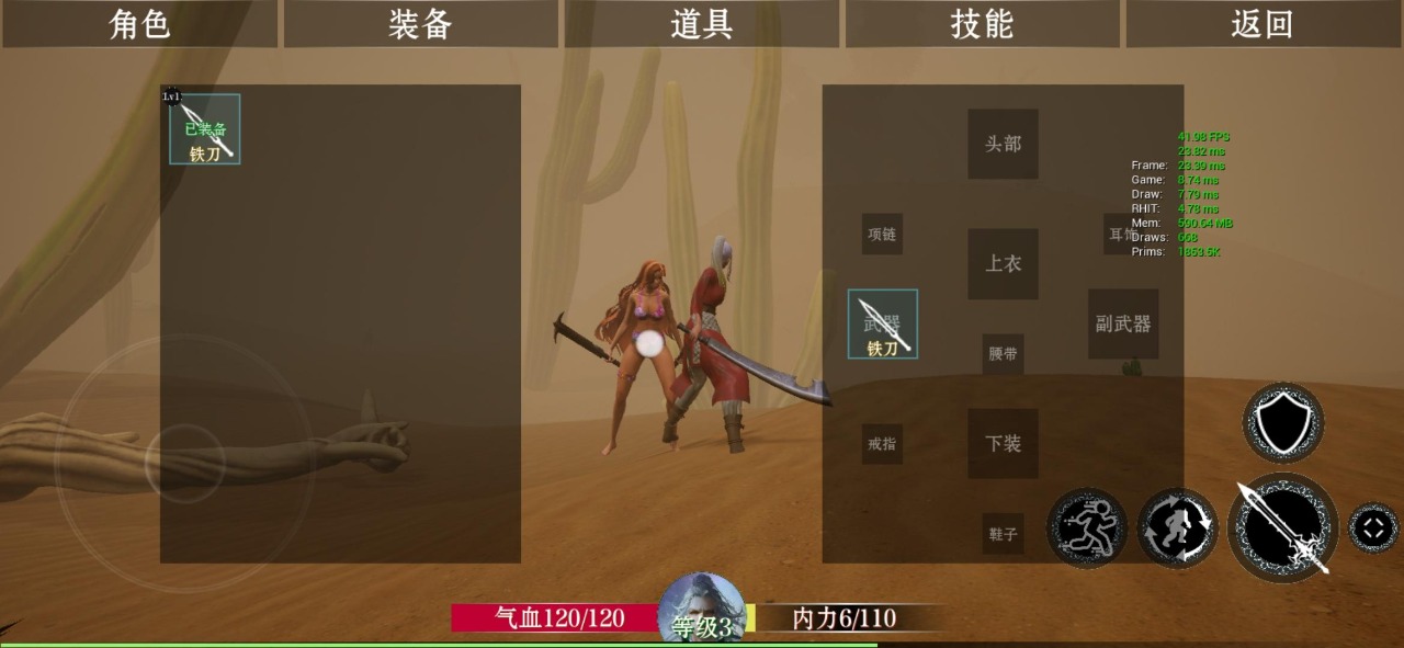 图2