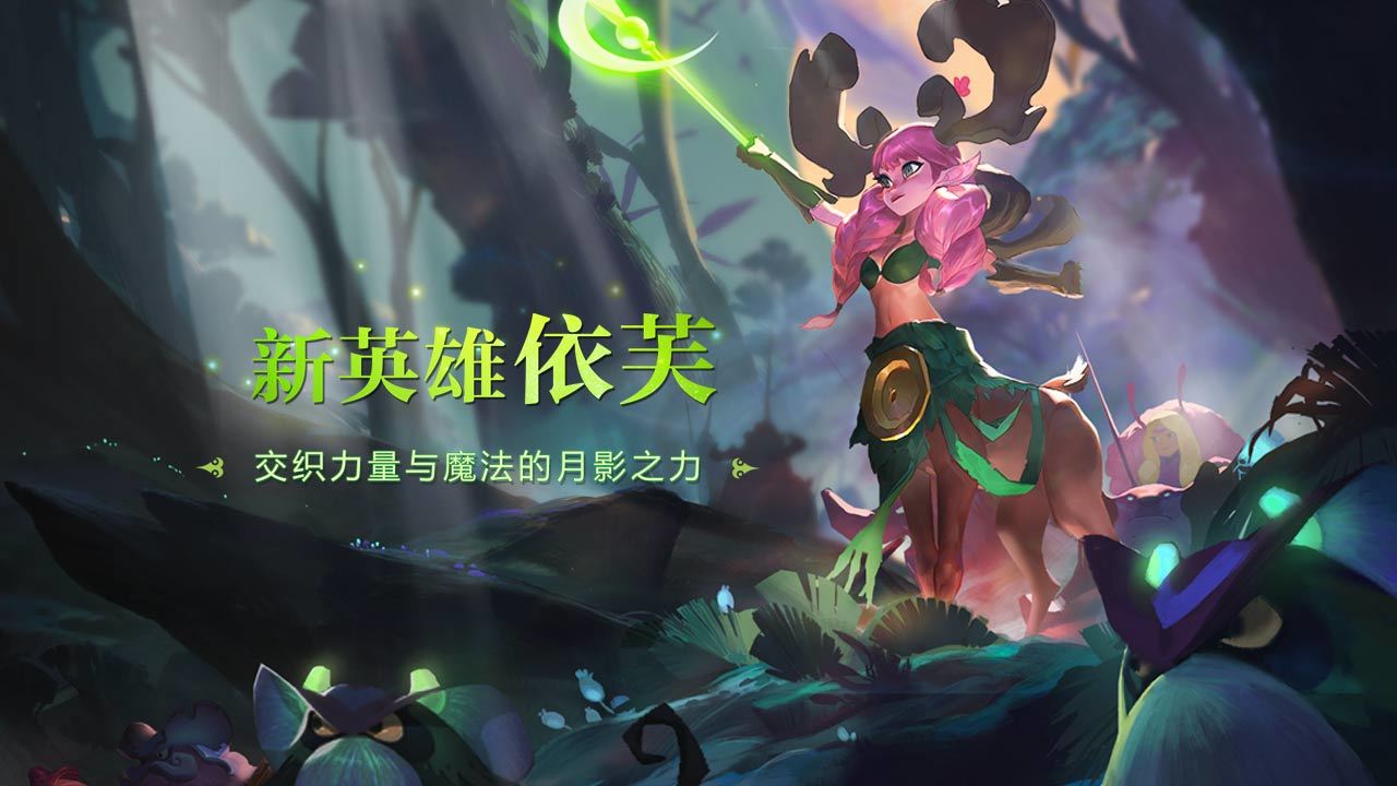 剑与家园无限L币版安卓版截图2