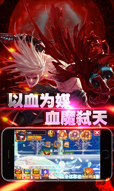 截图4