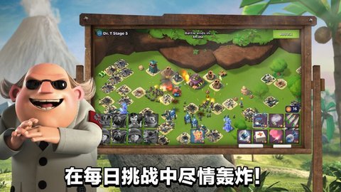 海岛奇兵破解版2023年最新版图2