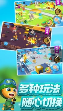 截图3