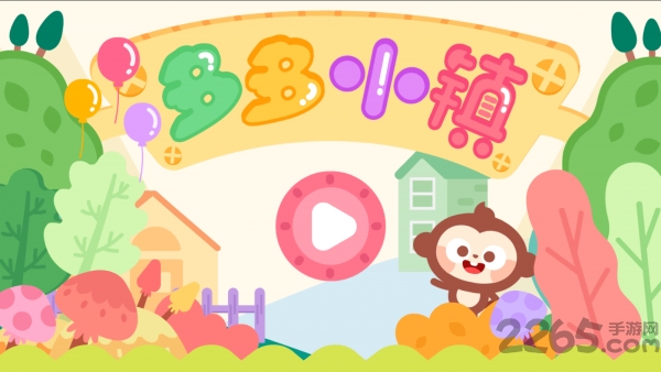 截图3
