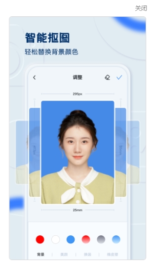 截图1