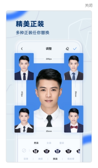 截图4