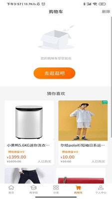 截图2