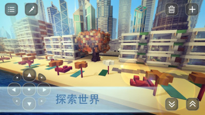 截图2