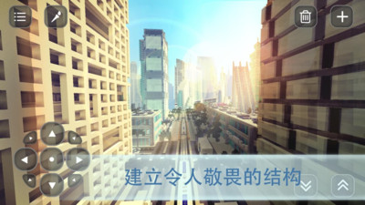截图3