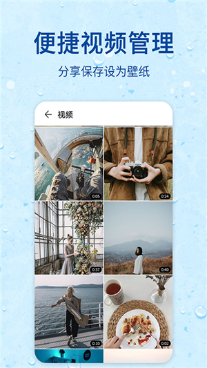 录屏器大师图1