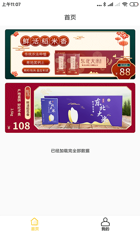 梦想客图1
